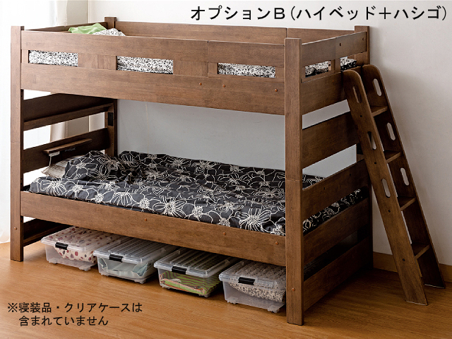 マイスター 2段ベッド 小島工芸 Kaguha 村内家具の通販 カリモク家具シモンズ公式カグハ