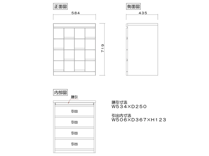 アーク 60引出タイプチェスト ウォールナット