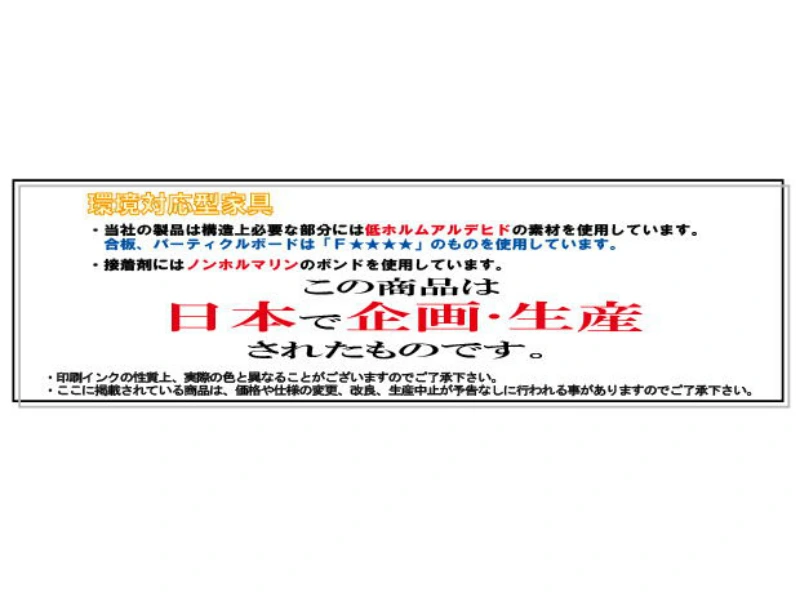 アーク 60引出タイプチェスト ウォールナット