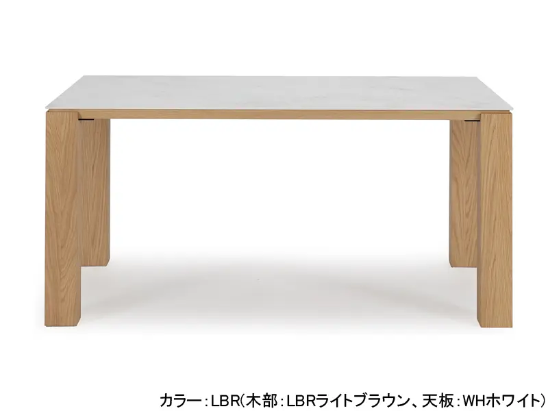 ブルク 150 テーブル｜シギヤマ家具工業 | 家具インテリア通販 KAGUHA（カグハ） - 村内家具オンラインショップ