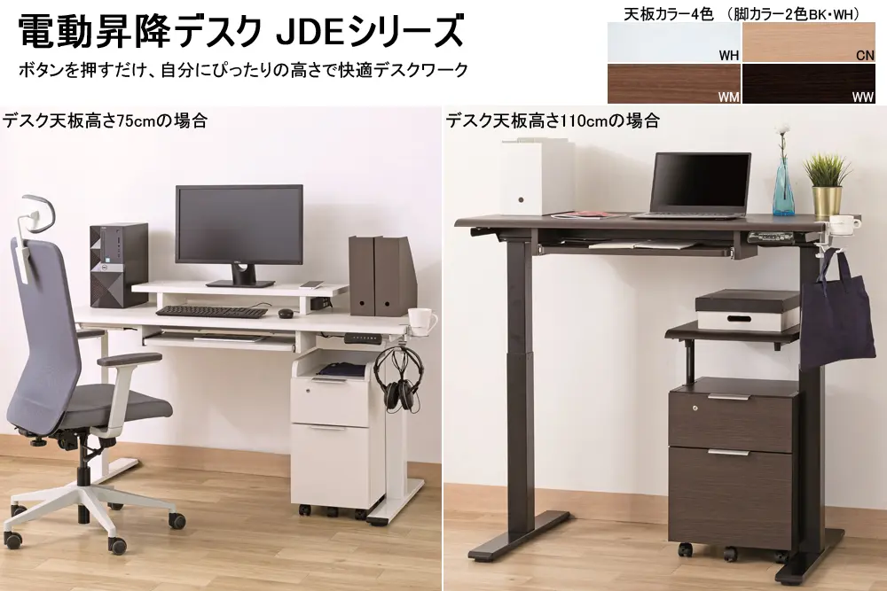 小島工芸 JDE｜小島工芸 | 家具インテリア通販 KAGUHA（カグハ） - 村内家具オンラインショップ